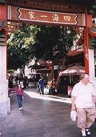 Day 03 - 04 - Entering Chinatown - Ali